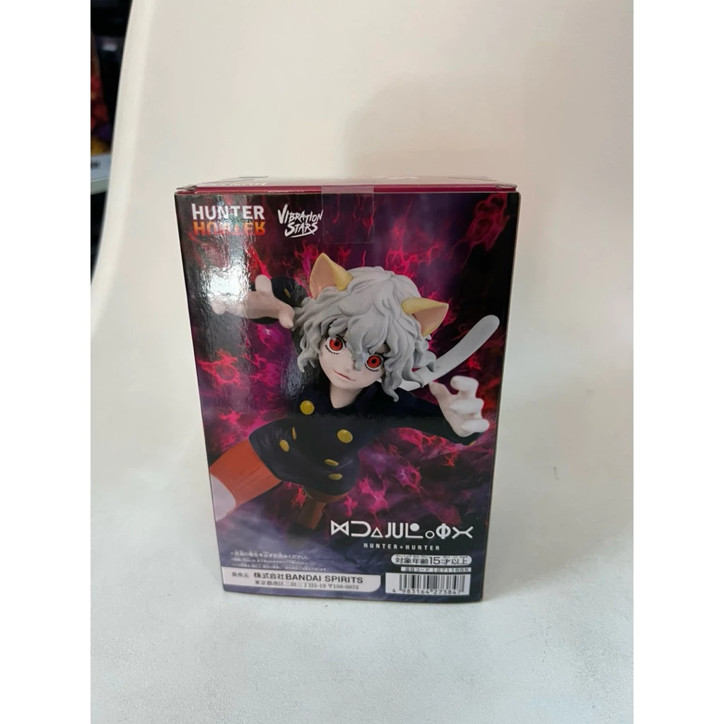 Mô hình Hunter x Hunter - Neferpitou Vibration Stars Figure chính hãng Bandai 6 Vn 11134207 7ras8 Md68nu5yayjg3c