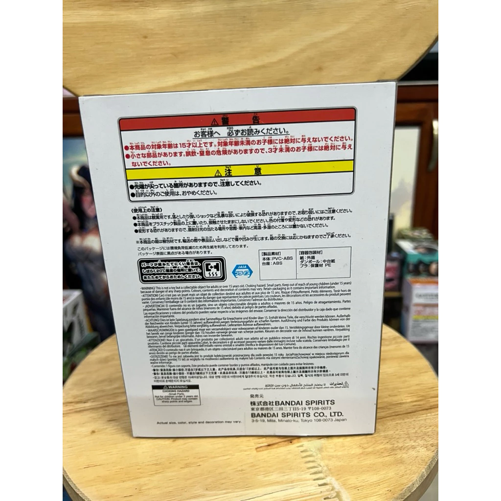 Mô hình Jujutsukaisen - Suguru Geto King Of Artist II Figure chính hãng Bandai 6 Vn 11134207 7ras8 Mda017uat8po7d
