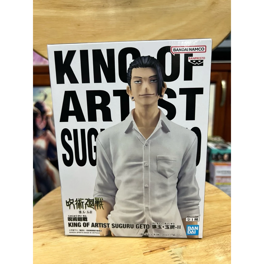 Mô hình Jujutsukaisen - Suguru Geto King Of Artist II Figure chính hãng Bandai 2 Vn 11134207 7ras8 Mda017vem0xrbd