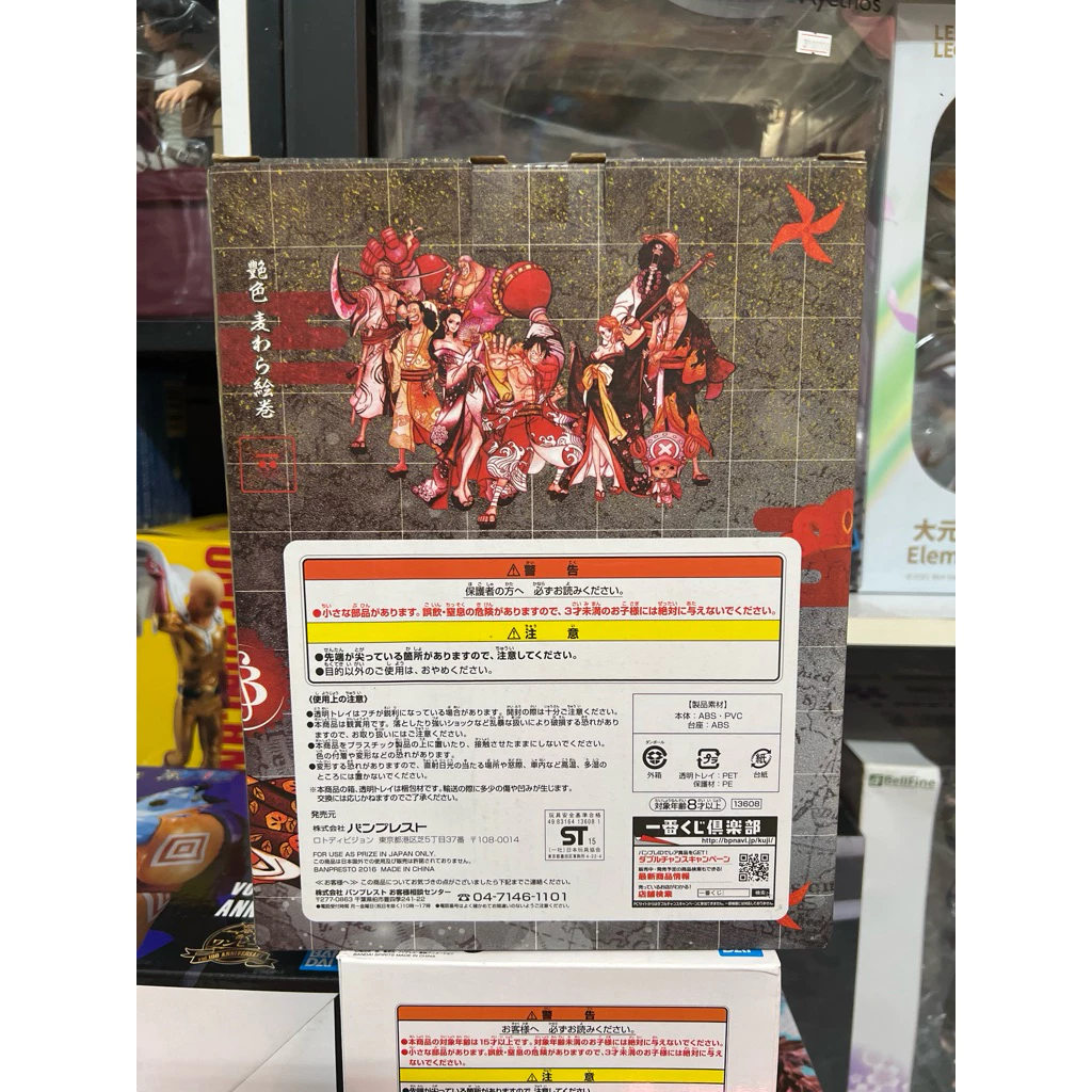 Mô hình One Piece - Nami Blooming Glossy Color Ichiban Kuji Last One Figure chính hãng Banpresto 6 Vn 11134207 7ras8 Mdvawk5ukmj9c3