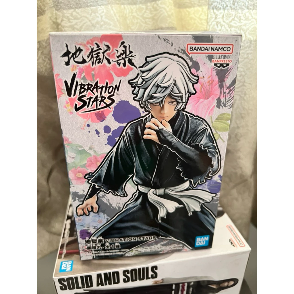 Mô hình Jigokuraku - Gabimaru Vibration Stars Figure chính hãng Bandai 2 Vn 11134207 81ztc Mk66jaslhkp196