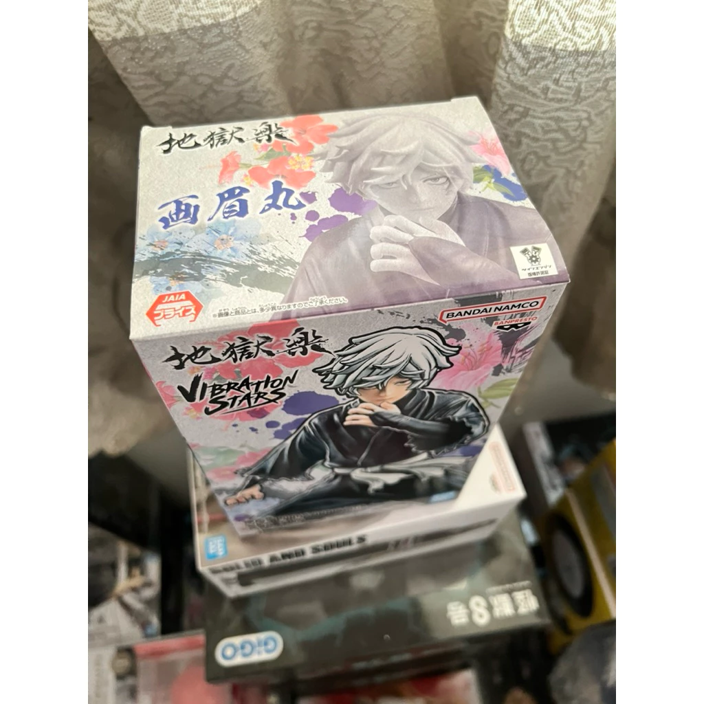 Mô hình Jigokuraku - Gabimaru Vibration Stars Figure chính hãng Bandai 3 Vn 11134207 81ztc Mk66jaspjnr6b2