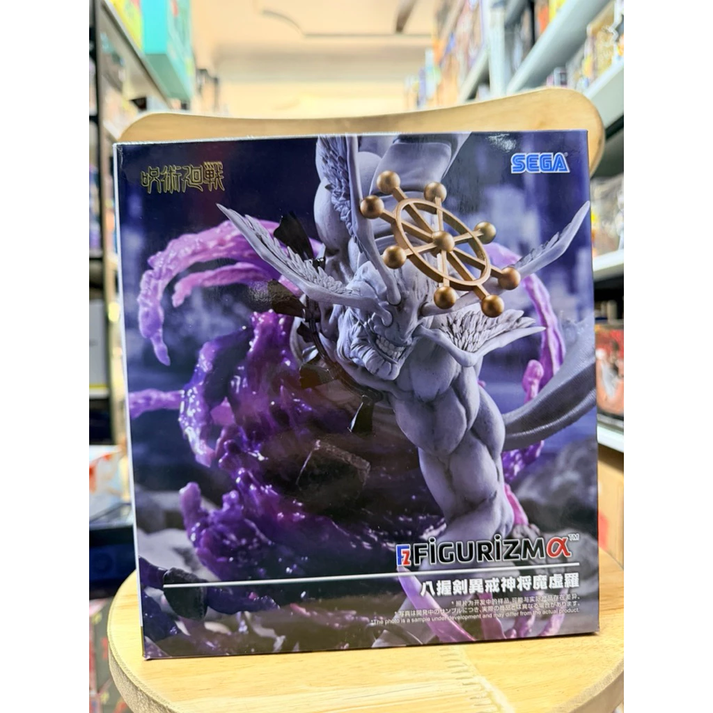 Mô hình Jujutsukaisen - Mahoraga Figurizma Figure chính hãng SeGa cao cấp 5 Vn 11134207 81ztc Mn6vjjt8eq6893