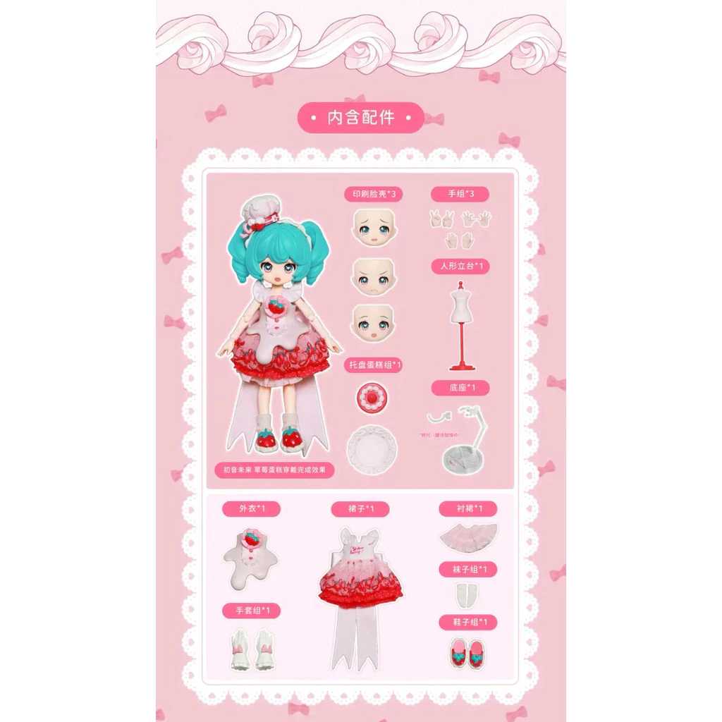 Mô hình Hatsune Miku Strawberry Cake Limited Edition Figure chính hãng Blokees cao cấp 6 Vn 11134207 81ztc Mnftfumhubr984