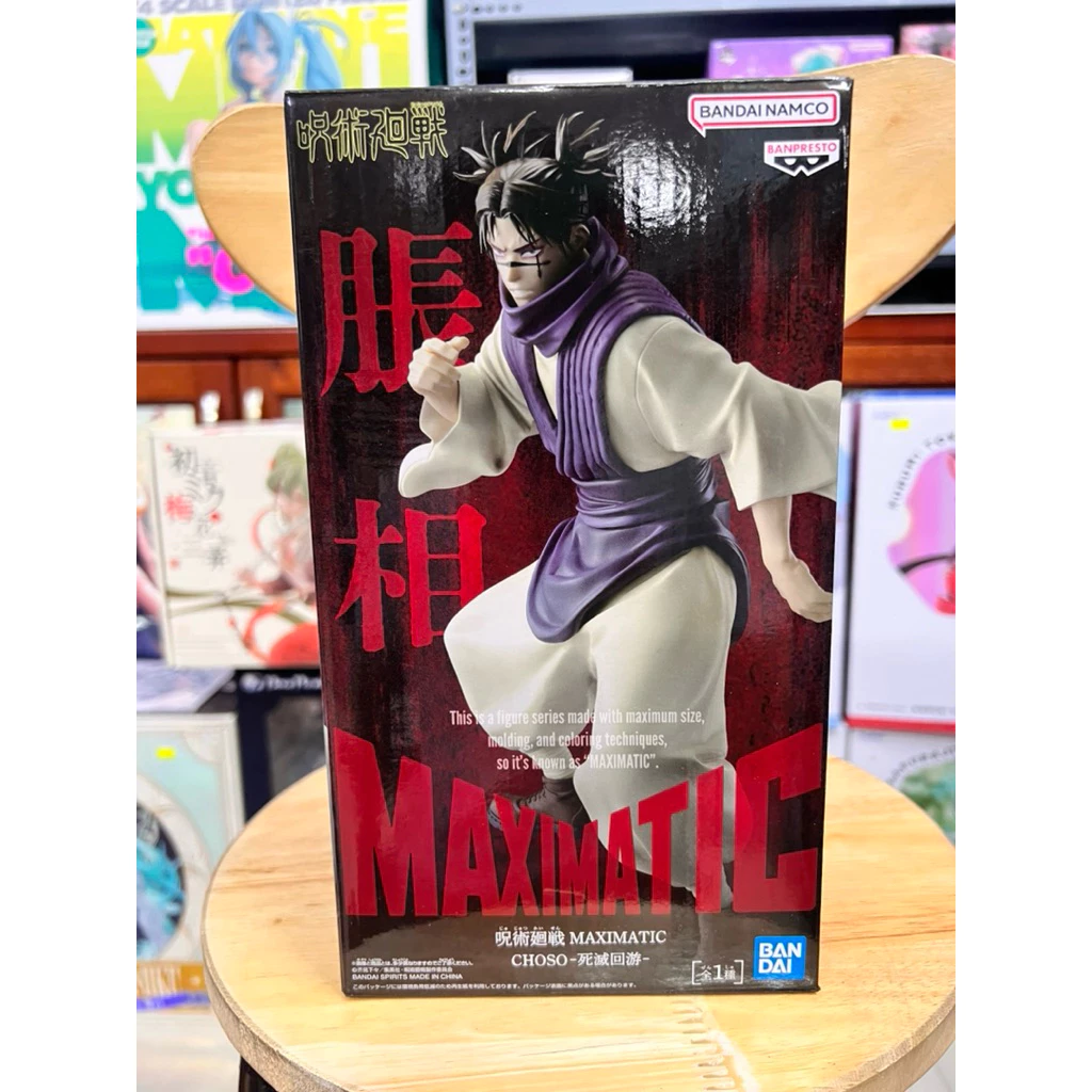 Mô hình Jujutsukaisen - Choso Maximatic Figure chính hãng Bandai cao cấp 5 Vn 11134207 81ztc Mnh80l57ml8odd.jgp