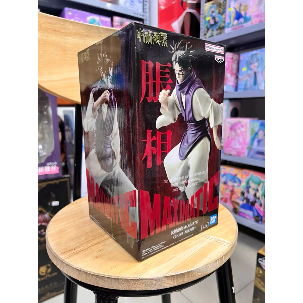 Mô hình Jujutsukaisen - Choso Maximatic Figure chính hãng Bandai cao cấp 3 Vn 11134207 81ztc Mnh80l7ixjpc36.jgp