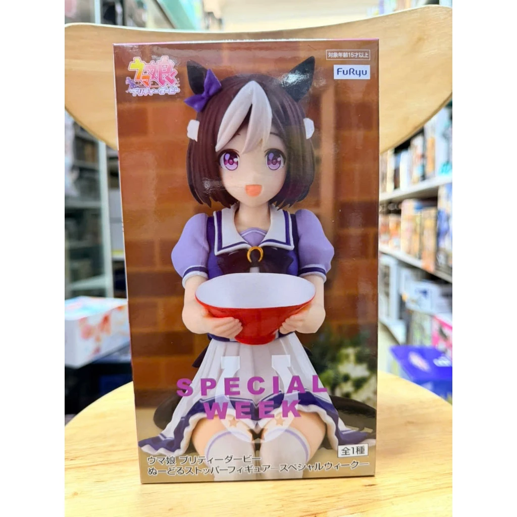 Mô hình Uma Musume - Special Week Pretty Derby Noodle Stopper Figure chính hãng Furyu 5 Vn 11134207 81ztc Mnipj694khz938.jgp