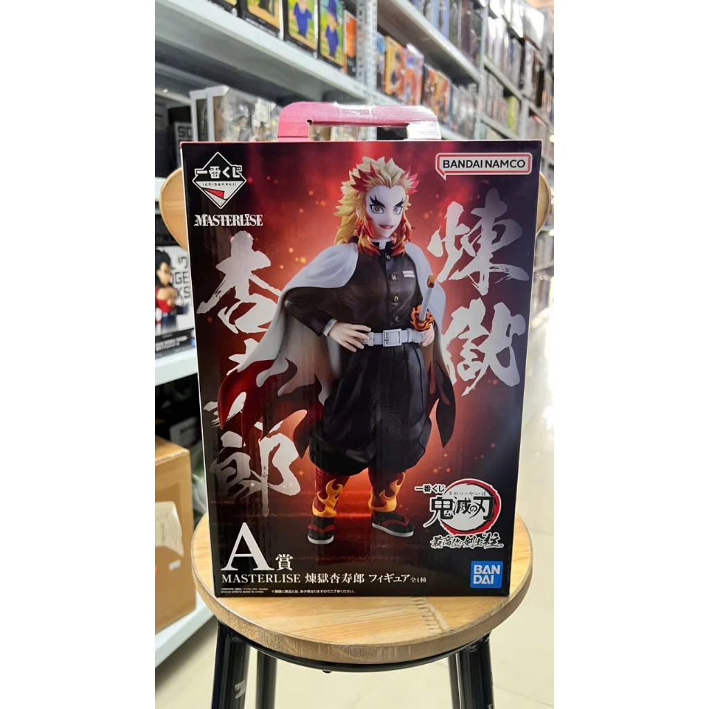 Mô Hình Kimetsu No Yaiba - Kyojuro Rengoku A Prize Ichiban Kuji Masterlise Figure Chính Hãng Bandai 5 Vn 11134207 81ztc Mnpsfqqdks1u5b.jgp