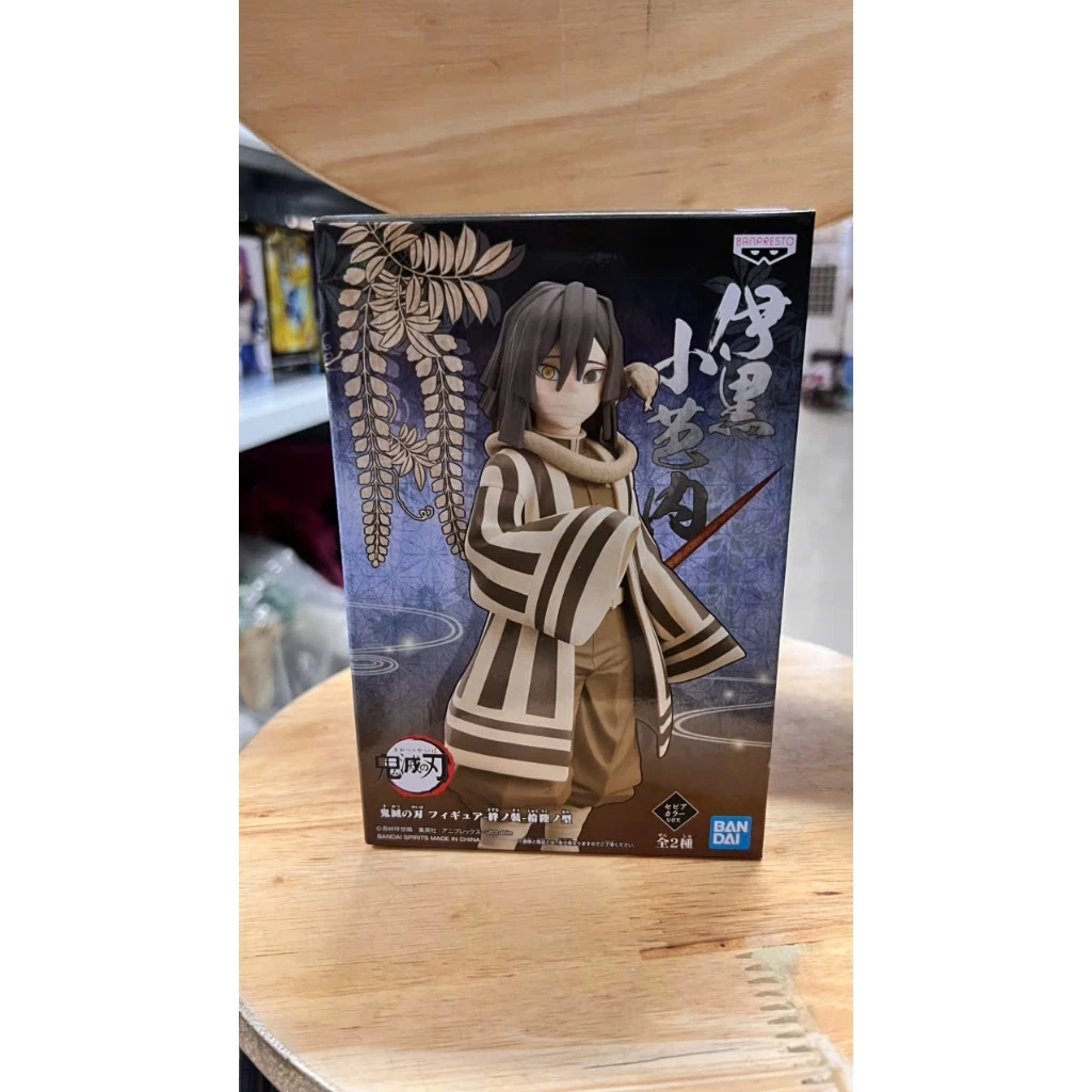 Mô Hình Kimetsu no Yaiba - Iguro Obanai Kizuna no Sou vol.16 Sepia Color Figure Chính Hãng Bandai 5 Vn 11134207 81ztc Mnptqux83hmr61.jgp