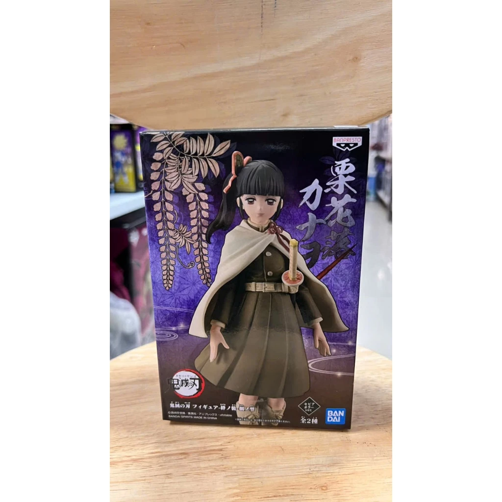 Mô hình Kimetsu no Yaiba - Kanao Tsuyuri Kizuna no Sou Vol.8 Sepia Color Figure Chính Hãng Bandai 5 Vn 11134207 81ztc Mnpu1algey2r2a.jgp