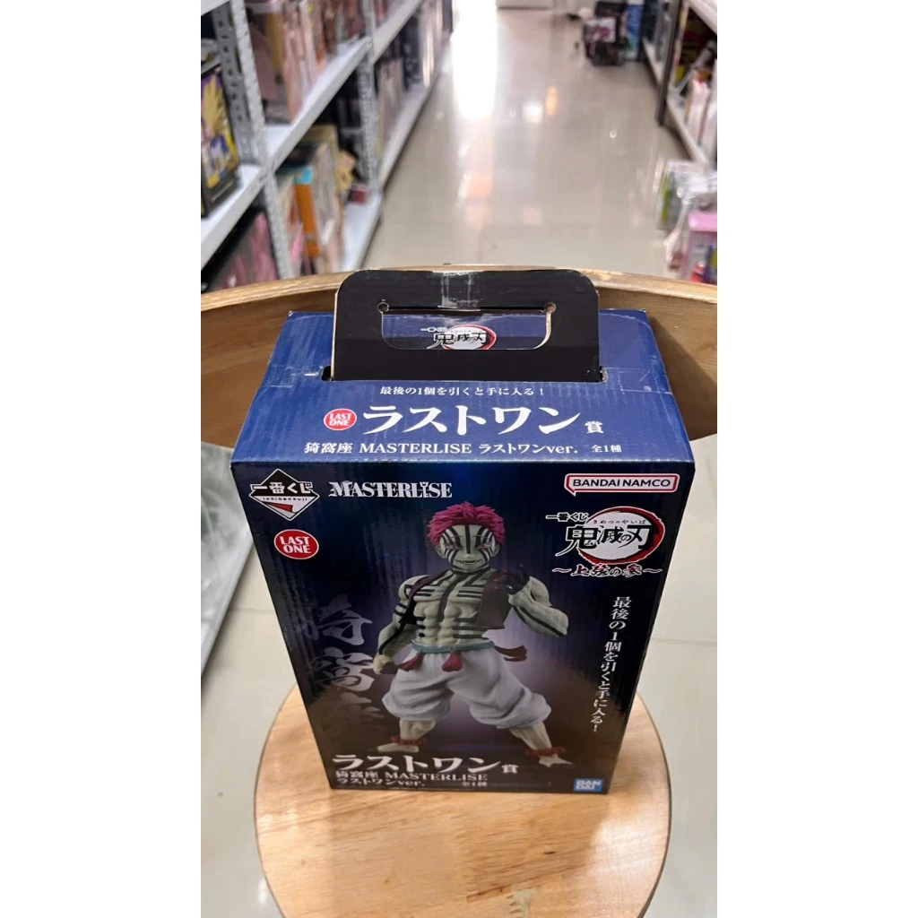 Mô Hình Kimetsu no Yaiba - Akaza LAST ONE Prize Ichiban Kuji Figure Chính Hãng Bandai 4 Vn 11134207 81ztc Mnqrthwhztag73.jgp