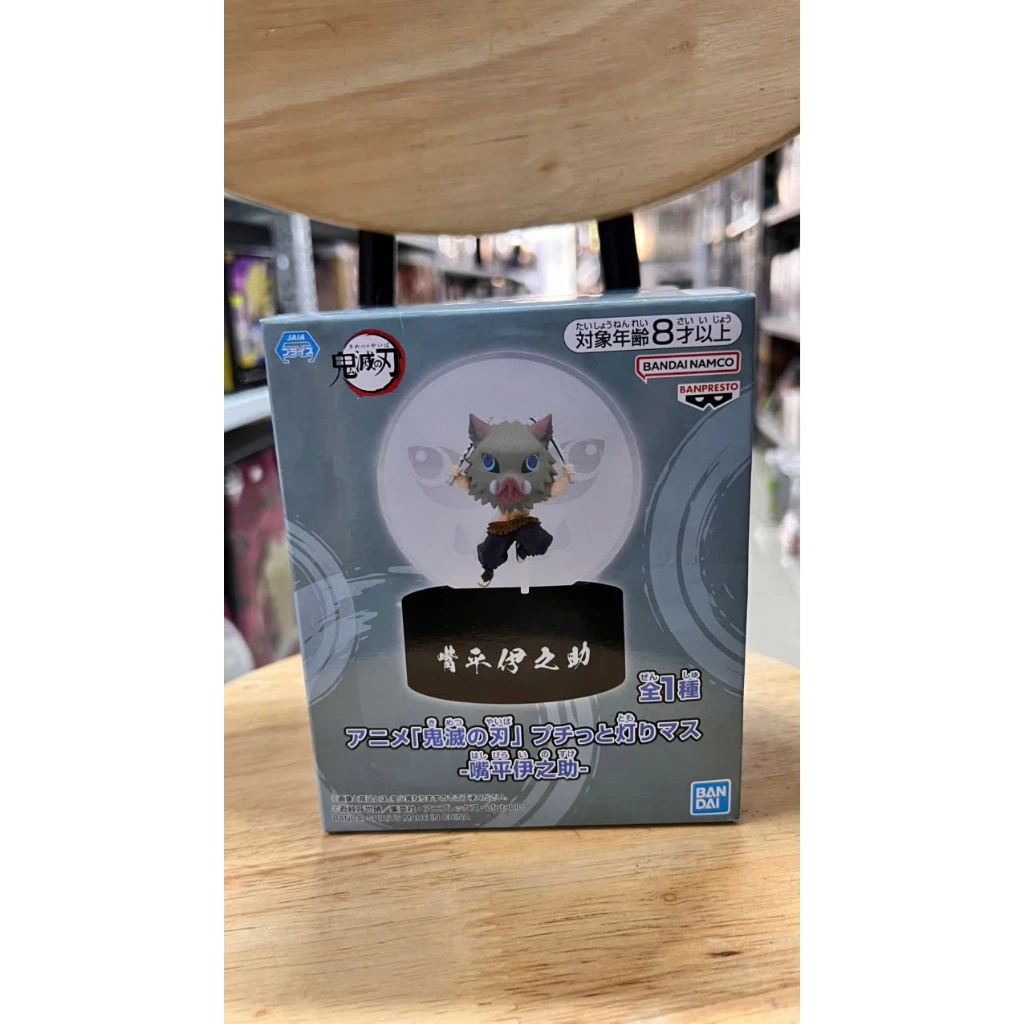 Mô Hình Kimetsu no Yaiba - Hashibira Inosuke ( Push anh Light Up ) Đèn Ngủ Figure Chính Hãng Bandai 5 Vn 11134207 81ztc Mnqsnaau641y24.jgp