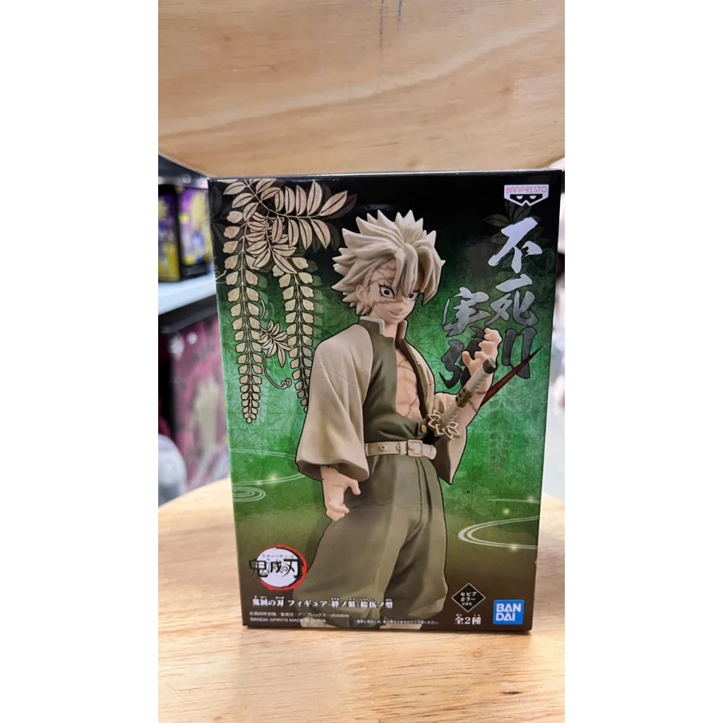 Mô Hình Kimetsu no Yaiba - Sanemi Shinazugawa Vol.14 Sepia Color Kizuna no Sou Figure Chính Hãng Bandai 5 Vn 11134207 81ztc Mnqv6zupsm4mc5.jgp