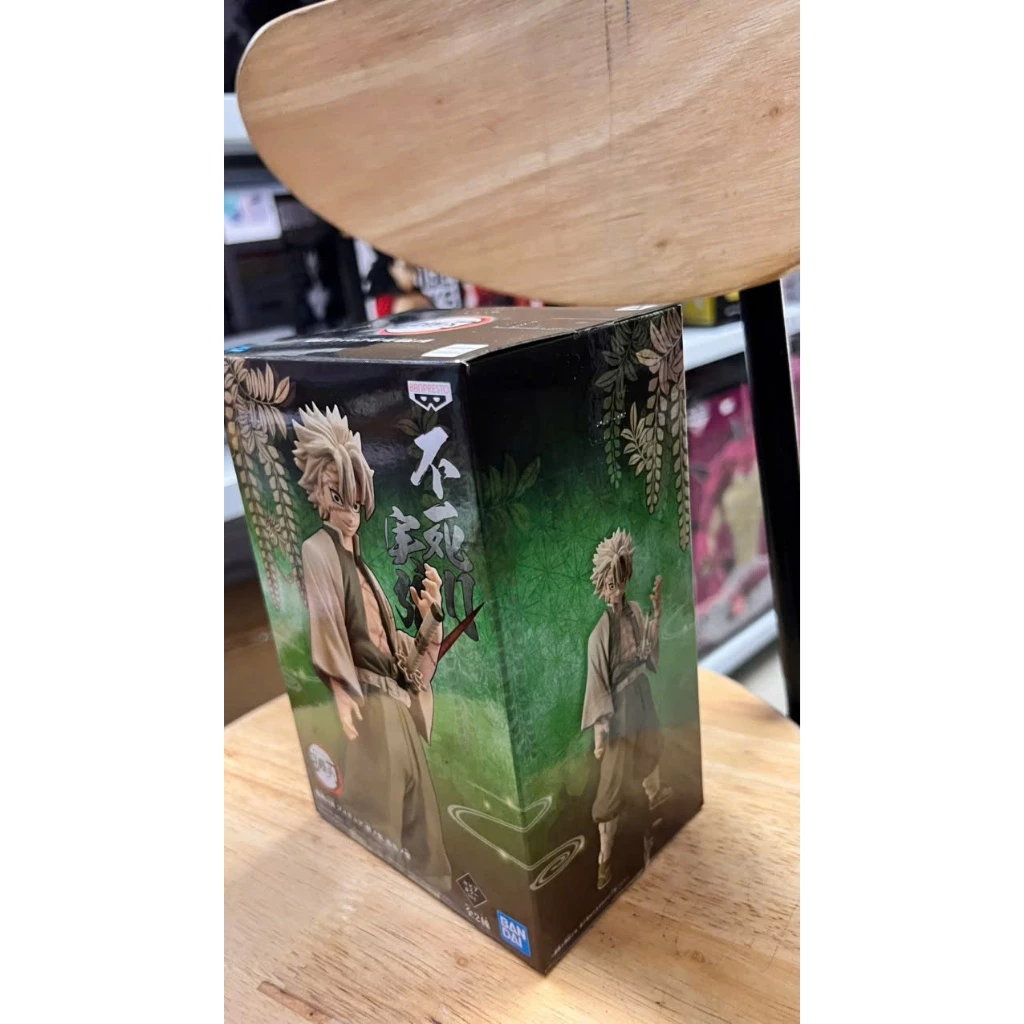 Mô Hình Kimetsu no Yaiba - Sanemi Shinazugawa Vol.14 Sepia Color Kizuna no Sou Figure Chính Hãng Bandai 3 Vn 11134207 81ztc Mnqv6zupu0p2f7.jgp