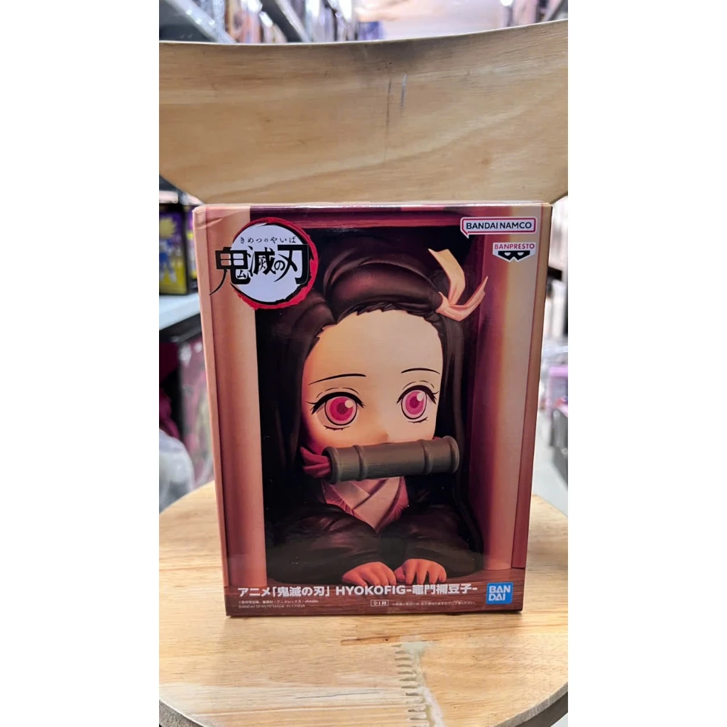 Mô Hình Kimetsu no Yaiba - Kamado Nezuko HYOKOFIG Figure Chính Hãng Bandai 5 Vn 11134207 81ztc Mnqw1086gnb54b.jgp