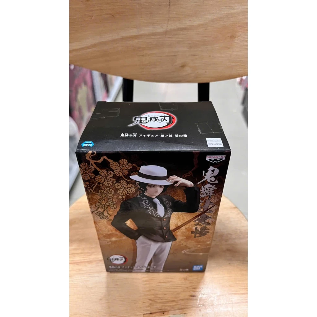 Mô Hình Kimetsu no Yaiba - Muzan Kibutsuji Kizuna no Sou Figure Chính Hãng Bandai 4 Vn 11134207 81ztc Mns3tt6fnegz0a