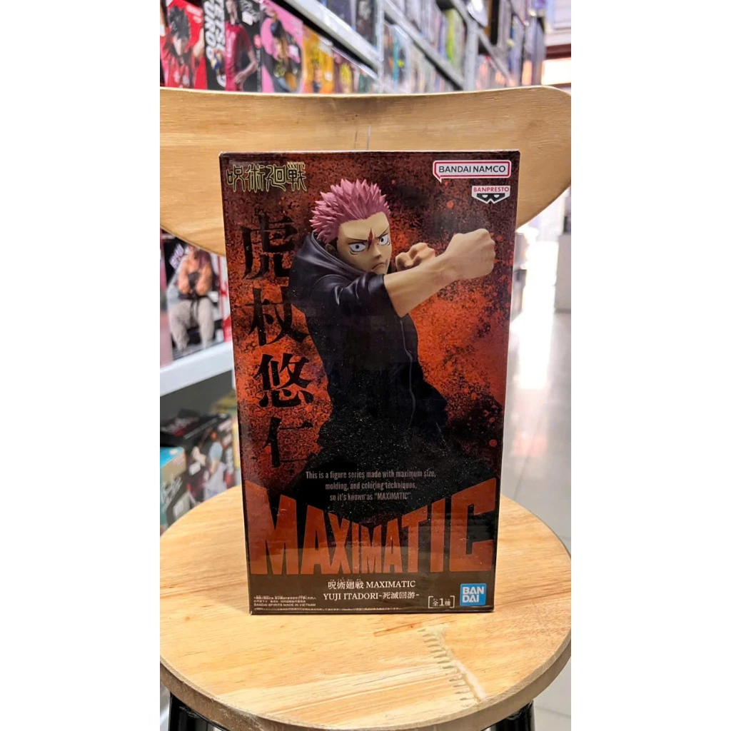 Mô Hình Jujutsu Kaisen - Itadori Yuri Maximatic Figure Chính Hãng Bandai 2 Vn 11134207 81ztc Mo160c4d3j0hac.jgp