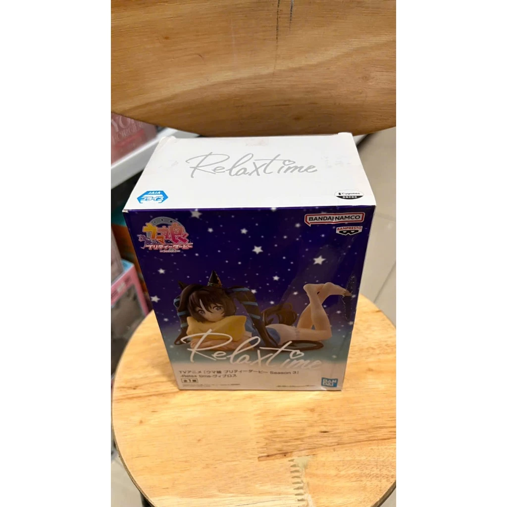 Mô Hình Uma Musume - Vivlos Relax Time Season 3 Figure Chính Hãng Bandai 3 Vn 11134207 81ztc Mo16cwo4o2rs9f.jgp