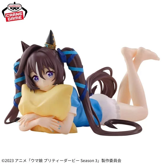 Mô Hình Uma Musume - Vivlos Relax Time Season 3 Figure Chính Hãng Bandai 1 Vn 11134207 81ztc Mo16cwoy8t8jba.jgp