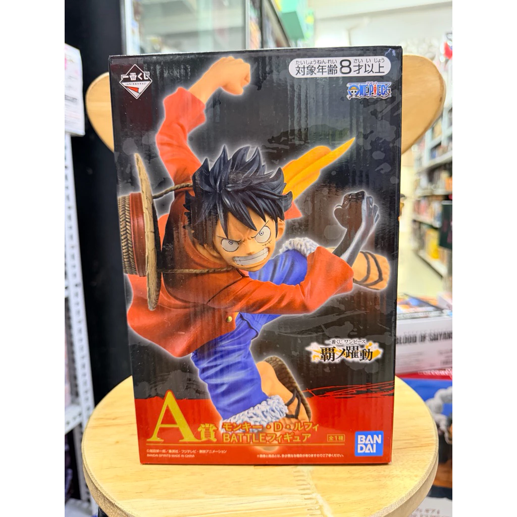 Mô hình One Piece - Luffy Battle Figure Ichiban Kuji Chính hãng Bandai 2 Vn 11134207 81ztc Mo197gxh90jl48.jgp