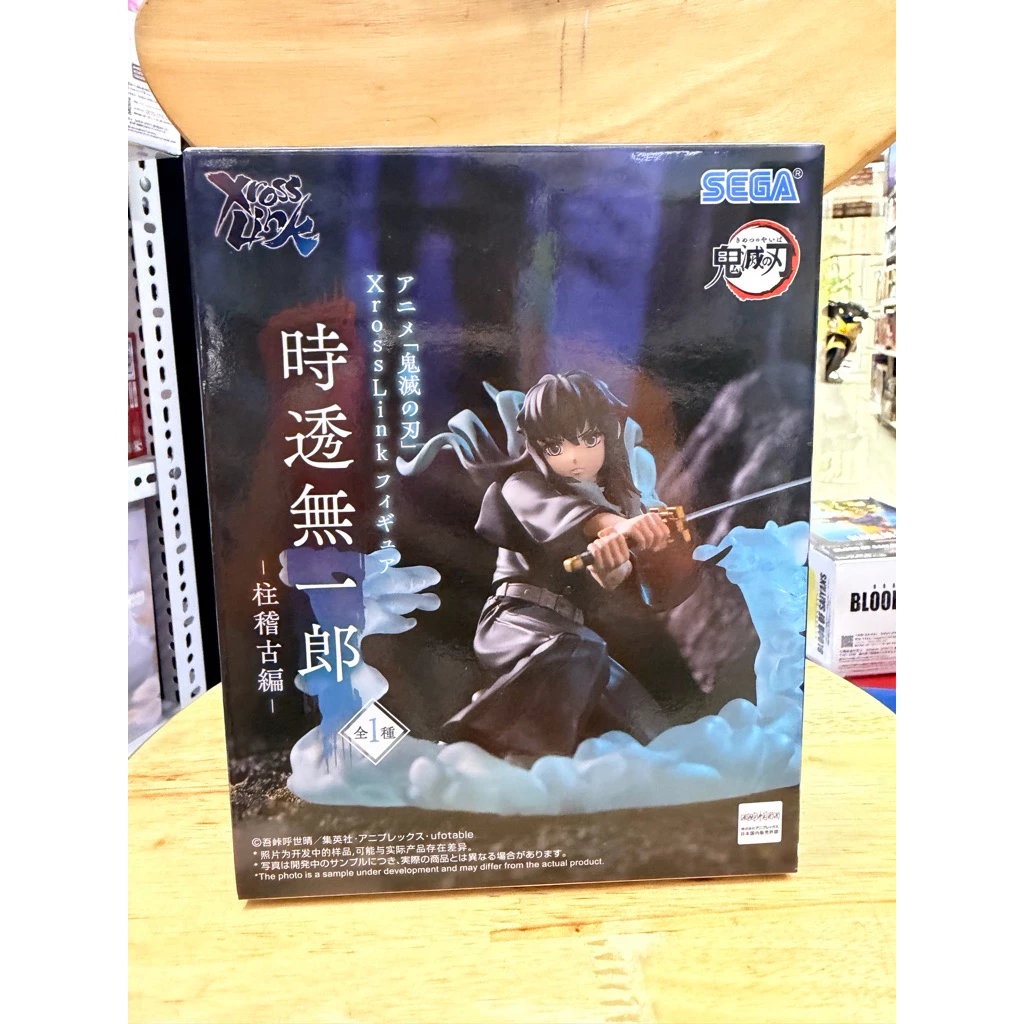 Mô hình Kimetsu No Yaiba - Tokito Muichiro Xross Link Figure chính hãng Sega 2 Vn 11134207 81ztc Mo19dyxaqyo348.jgp