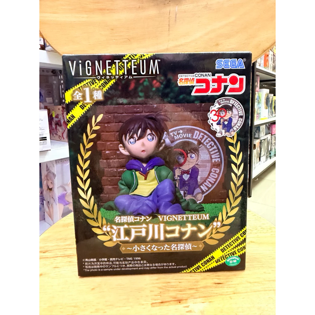 Mô hình Detective Conan - Conan Vignetteum Figure chính hãng Sega 2 Vn 11134207 81ztc Mo2a3zi4gvls9e