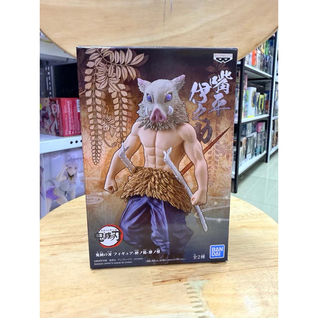Mô hình Kimetsu No Yaiba - Inosuke Kizuna No Sou Figure chính hãng Bandai 2 Vn 11134207 81ztc Mo5rb6nt5hc42d