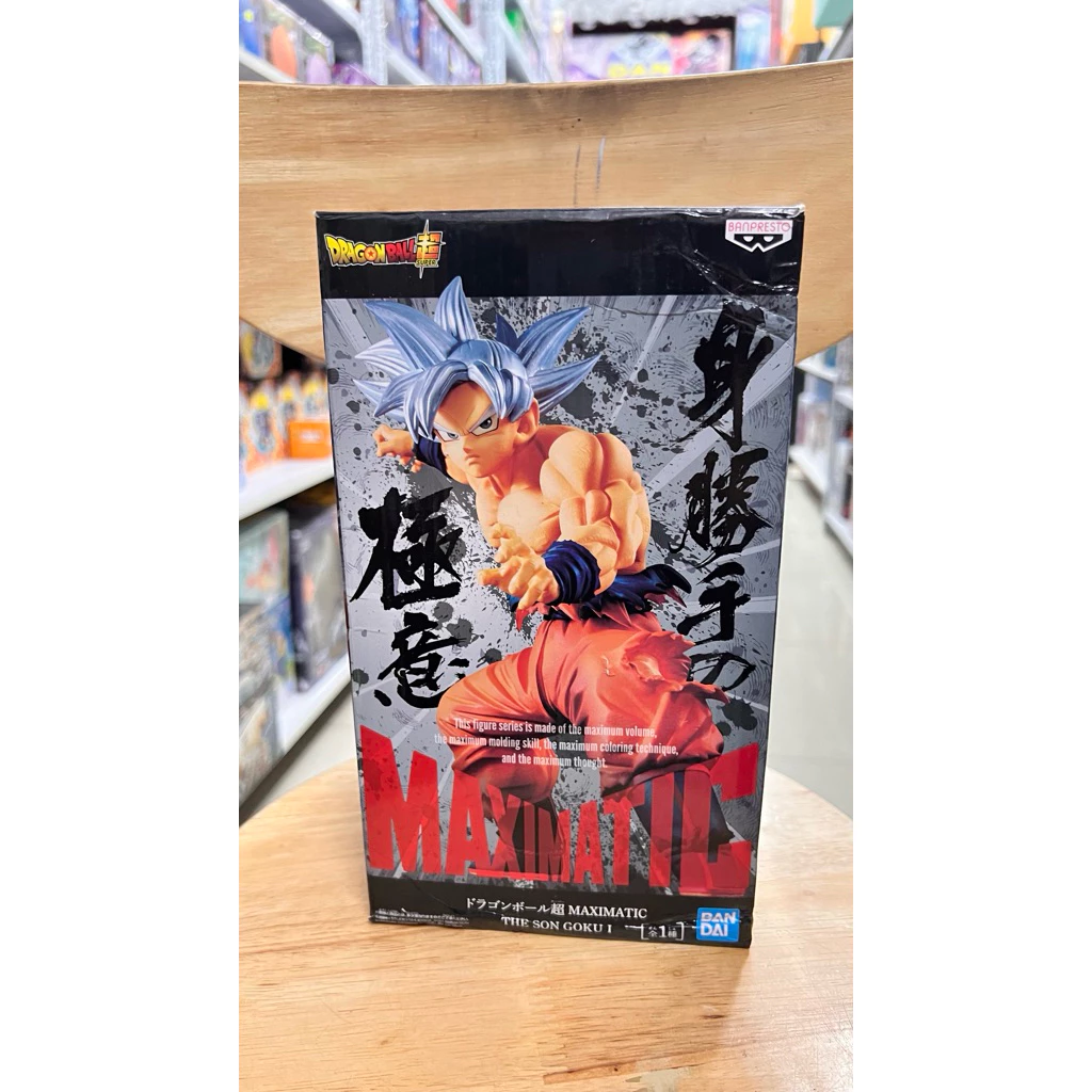 Mô Hình Dragon Ball - Son Goku Ultra Instinct Maximatic Figure Chính Hãng Bandai 2 Vn 11134207 81ztc Mo6k4c9ipiiq68.hkp