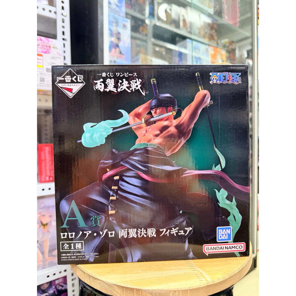 Mô hình One Piece - Zoro Ichiban Kuji A Prize Figure chính hãng Bandai 2 Vn 11134207 81ztc Mo6yi9co8nb818