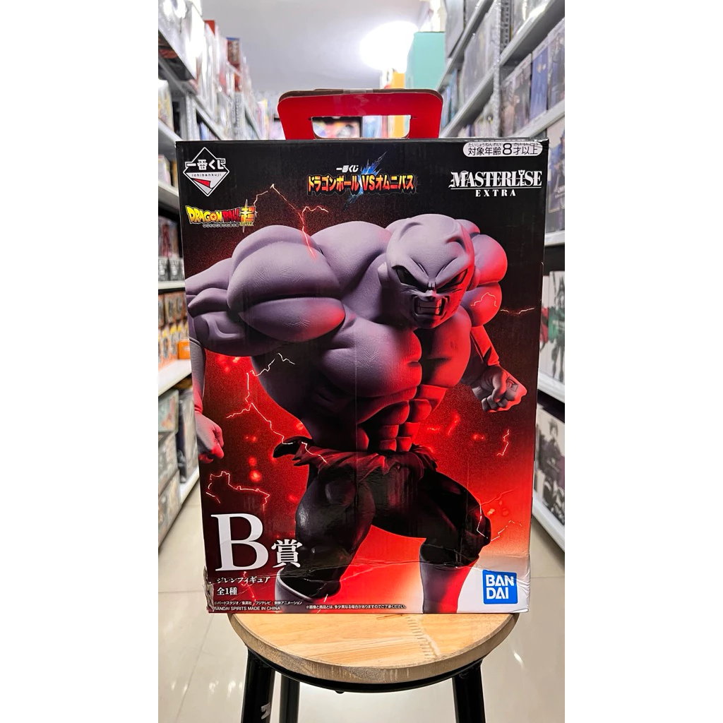 Mô Hình Dragon Ball - Jiren B Prize Ichiban Kuji Figure Chính Hãng Bandai 2 Vn 11134207 81ztc Mo70dhk9ik92eb