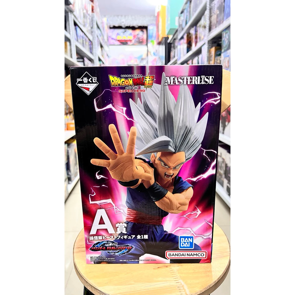 Mô Hình Dragon Ball - Son Gohan Beast Super Hero A Prize Masterlise Ichiban Kuji Figure Chính Hãng Bandai 2 Vn 11134207 81ztc Mo7tep373o5h51.jgp