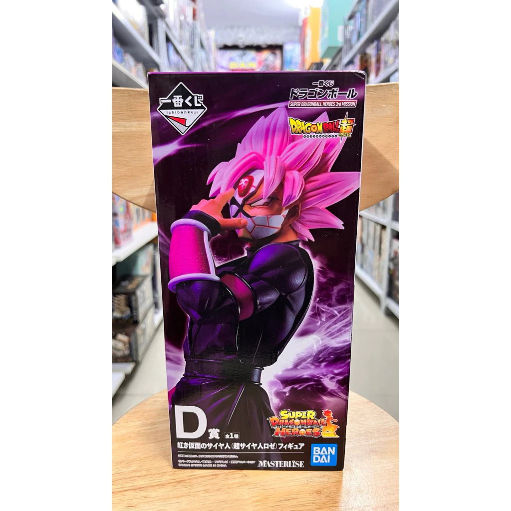 Mô Hình Dragon Ball - Black Goku Super Saiyan D Prize Ichiban Kuji Figure Chính Hãng Bandai 2 Vn 11134207 81ztc Mo7thys2d8uc09.jgp