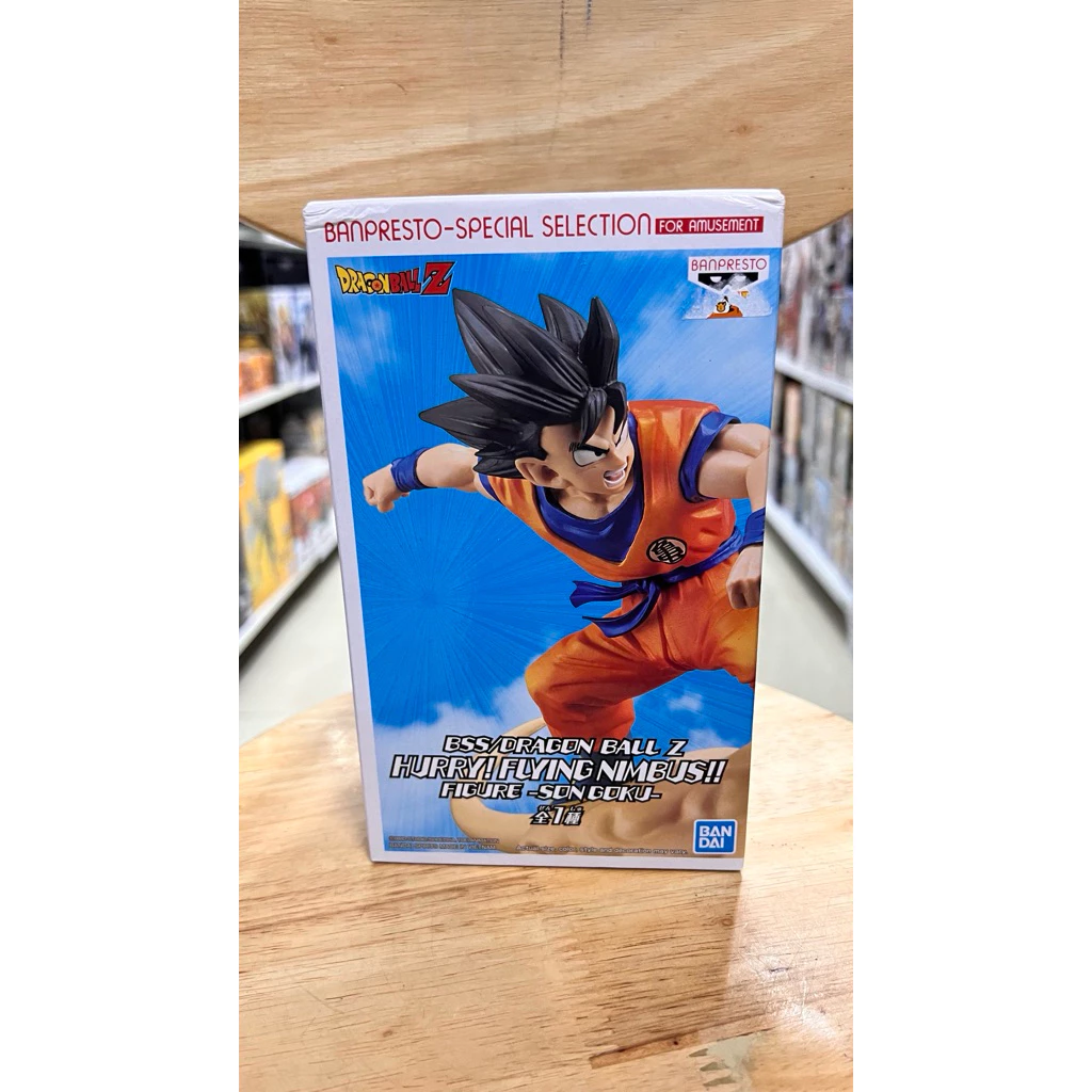 Mô Hình Dragon Ball - Son Goku Riding The Clouds Hurry! Flying Nimbus Figure Chính Hãng Bandai 2 Vn 11134207 81ztc Mo7wvcunru2qbb.jgp