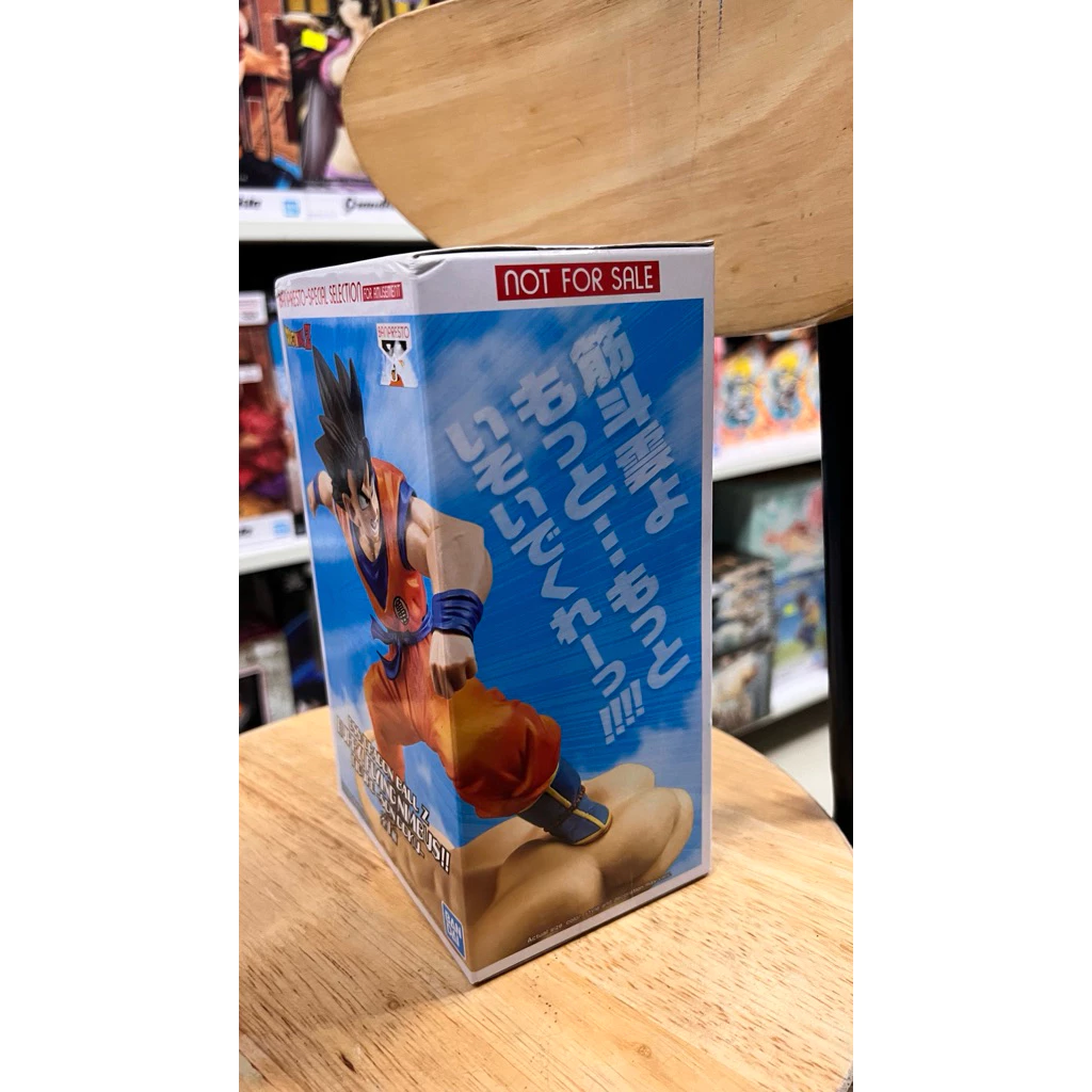 Mô Hình Dragon Ball - Son Goku Riding The Clouds Hurry! Flying Nimbus Figure Chính Hãng Bandai 5 Vn 11134207 81ztc Mo7wvcuoa3gl24.jgp