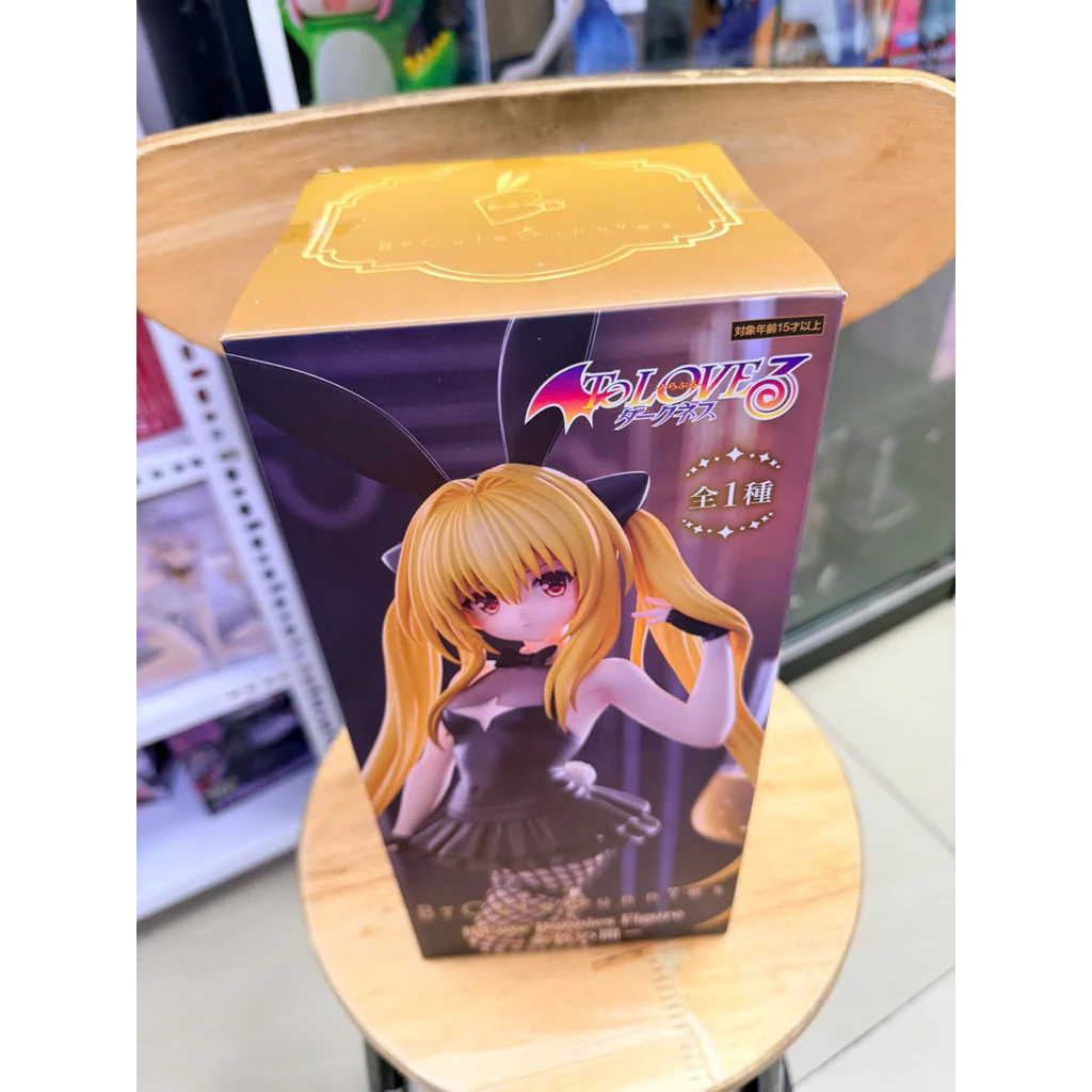 Mô Hình To Love-Ru Darkness - Konjiki no Yami Bunny BiCute Figure Chính Hãng FuRyu 3 Vn 11134207 81ztc Mo83d9v955hi0a