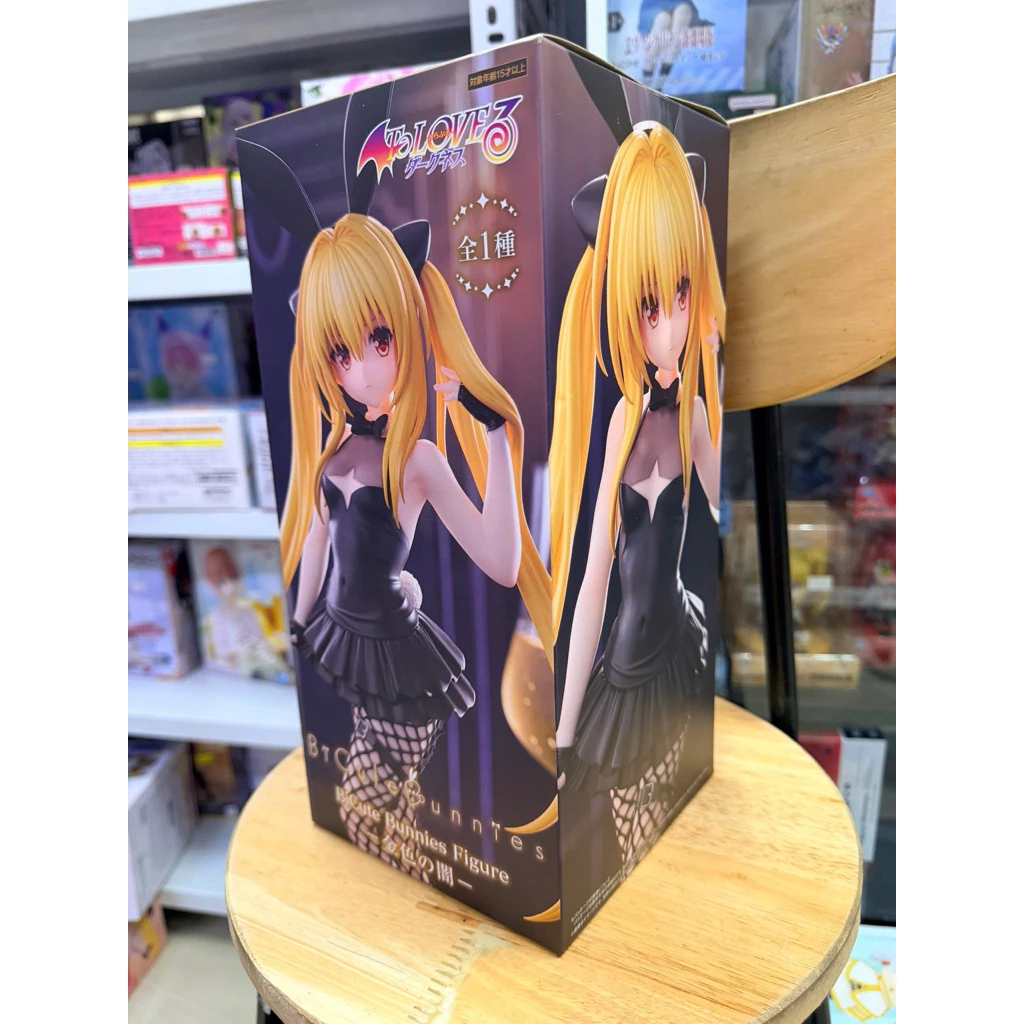 Mô Hình To Love-Ru Darkness - Konjiki no Yami Bunny BiCute Figure Chính Hãng FuRyu 5 Vn 11134207 81ztc Mo83d9xfhptx74