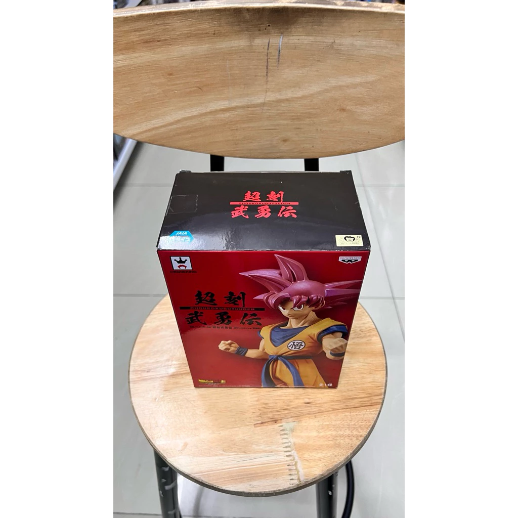 Mô Hình Dragon Ball - Son Goku Super Saiyan God Choukokubuyuuden Figure Chính Hãng Bandai 2 Vn 11134207 81ztc Mohwewhv1kb0d2