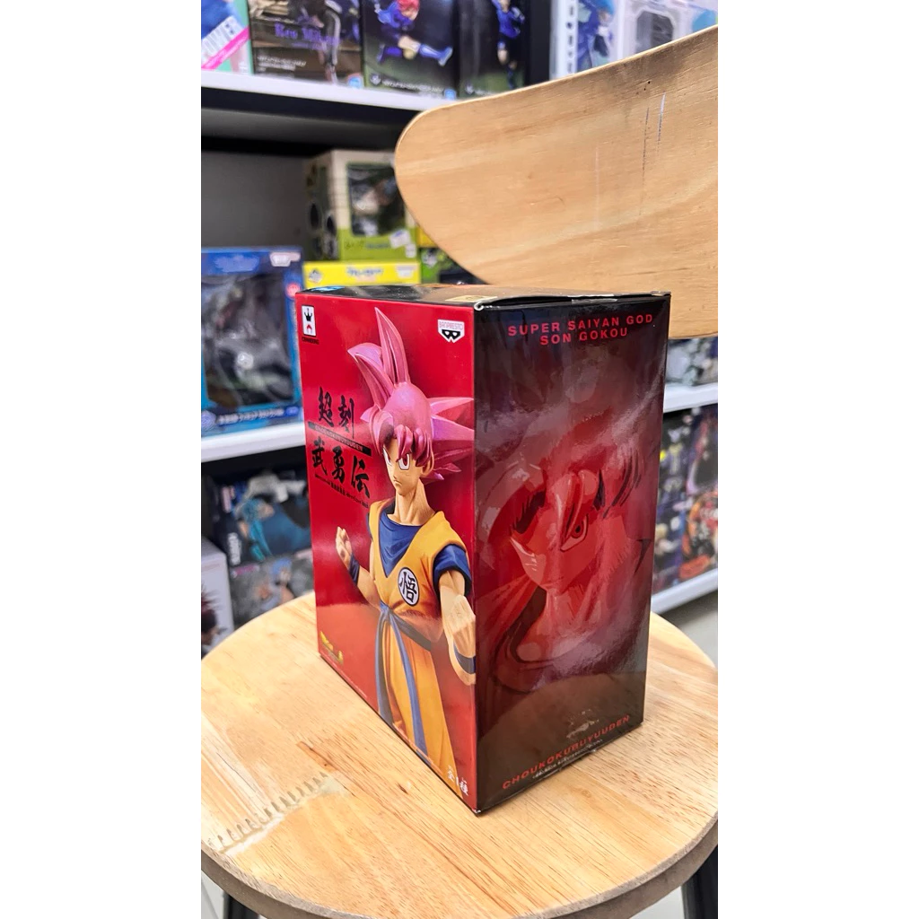 Mô Hình Dragon Ball - Son Goku Super Saiyan God Choukokubuyuuden Figure Chính Hãng Bandai 4 Vn 11134207 81ztc Mohwewiyrif41d
