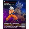 Mô Hình Dragon Ball - Son Goku Ultra Instinct A Prize Ichiban Kuji Figure Chính Hãng Bandai Nobox 10 Vn 11134207 81ztc Mohzmi2zz8cr70