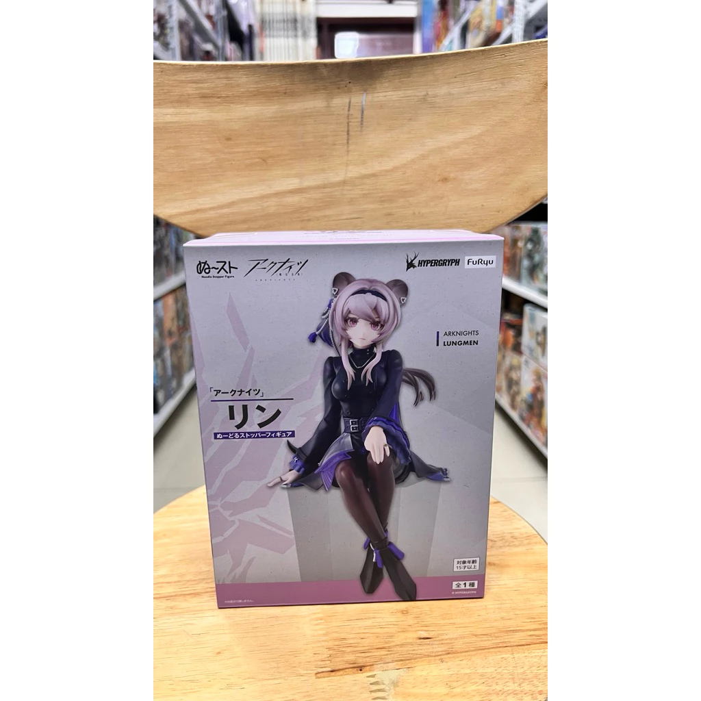 Mô Hình Arknights - Lin Yuhsia Noodle Stopper Figure Chính Hãng FuRyu 2 Vn 11134207 81ztc Mojmksitlqtc81