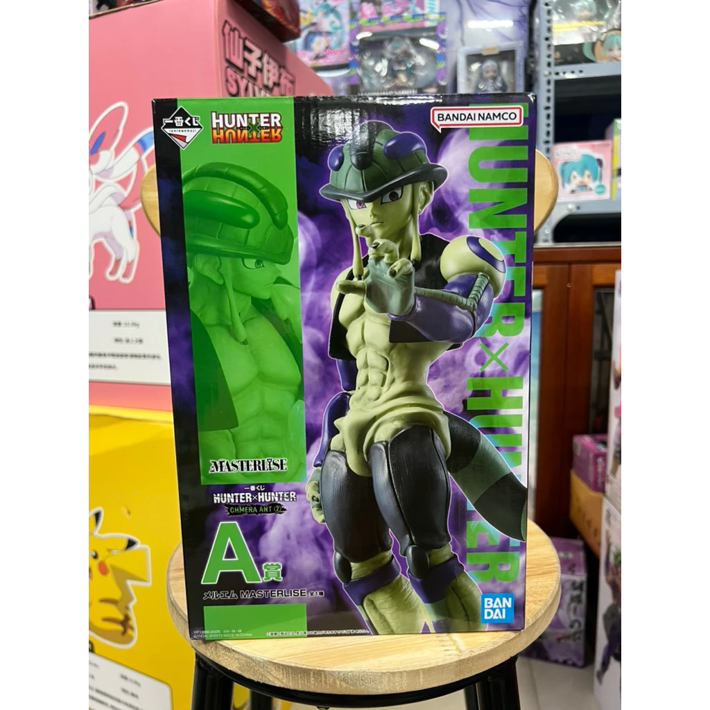 Mô hình Hunter x Hunter - Meruem Ichiban Kuji Masterlise Figure chính hãng Bandai 2 Vn 11134207 820l4 Men4n506fojp95