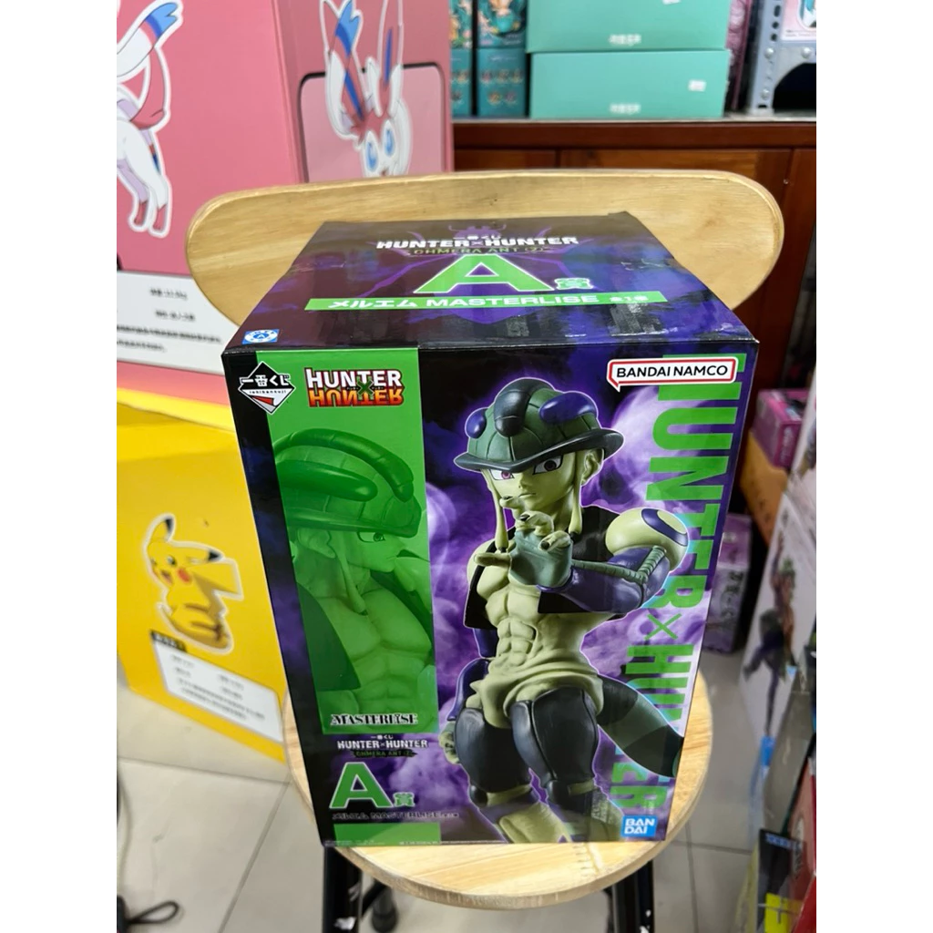 Mô hình Hunter x Hunter - Meruem Ichiban Kuji Masterlise Figure chính hãng Bandai 3 Vn 11134207 820l4 Men4n506h34518