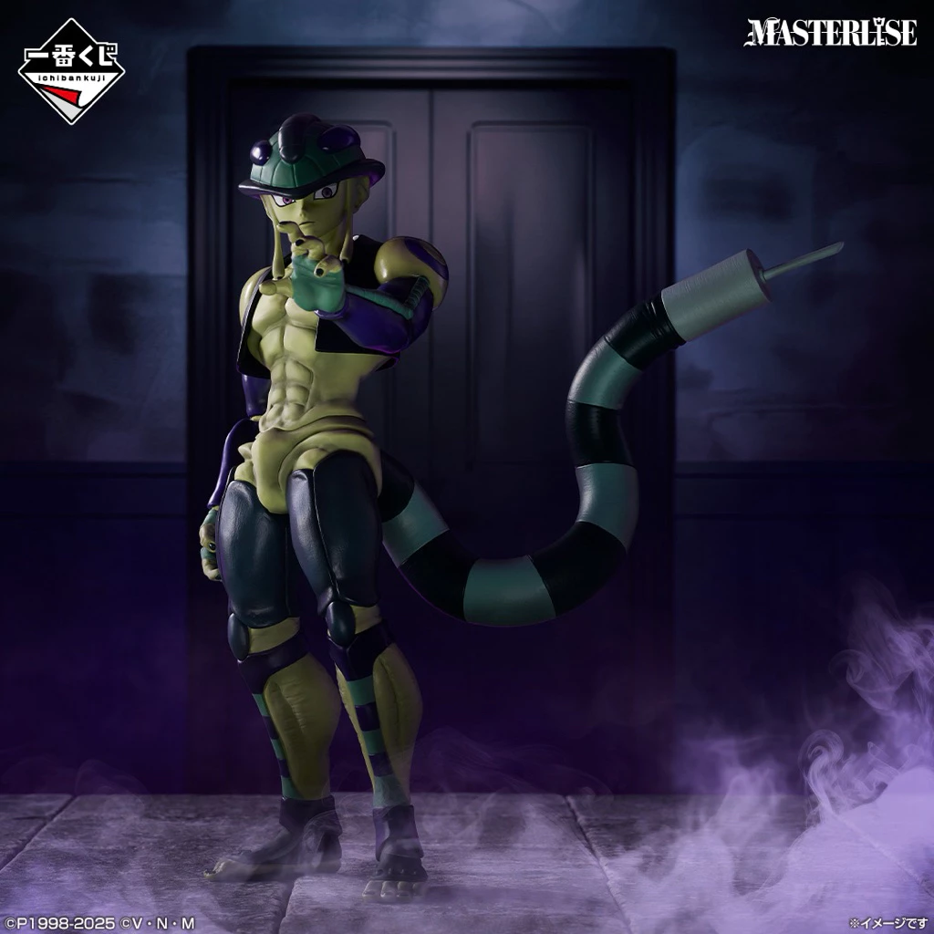 Mô hình Hunter x Hunter - Meruem Ichiban Kuji Masterlise Figure chính hãng Bandai 1 Vn 11134207 820l4 Men4n506xxxe28