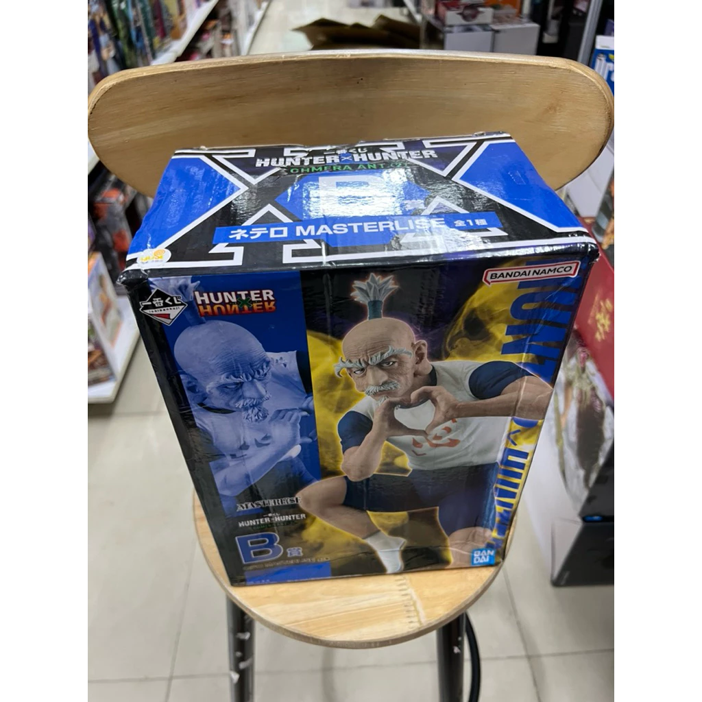 Mô hình Hunter x Hunter - Netero Ichiban Kuji Masterlise Figure chính hãng Bandai 3 Vn 11134207 820l4 Mfzd8l7o9zija8