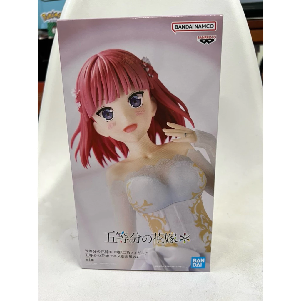 Mô hình Hanayome No Gotoubun - Nakano Nino Gengaten Ver Figure chính hãng Bandai 2 Vn 11134207 820l4 Mg0nre9ukphl09