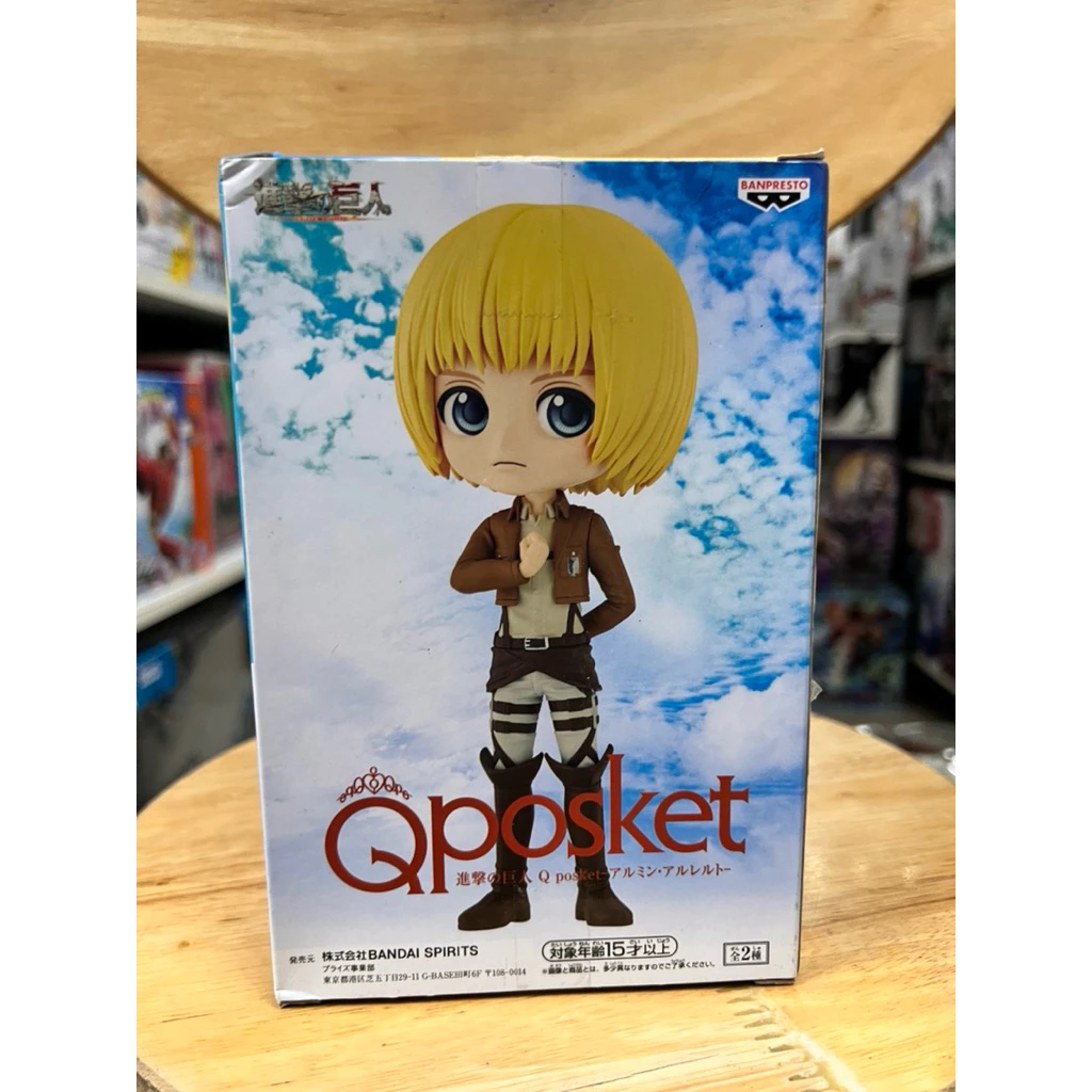Mô hình Attack On Titan - Armin Qposket Figure chính hãng Bandai 2 Vn 11134207 820l4 Mgyw2lqazi1621