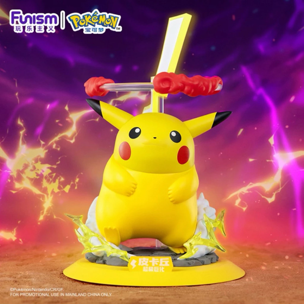 Mô hình Pokemon - Pikachu Gigantamax Funism Figure chính hãng Funism 1 Vn 11134207 820l4 Miv3hh7ksyyo3e
