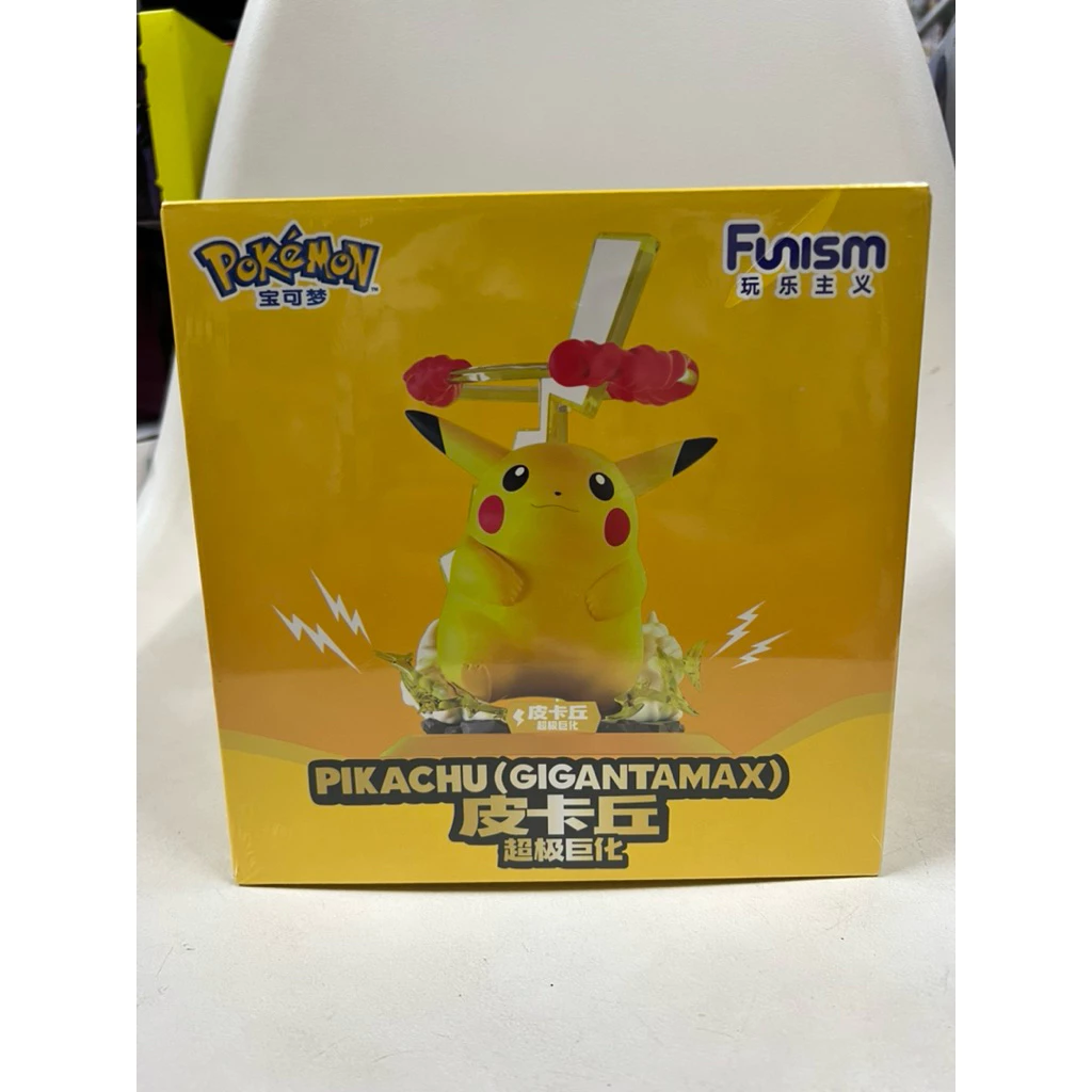 Mô hình Pokemon - Pikachu Gigantamax Funism Figure chính hãng Funism 2 Vn 11134207 820l4 Miv3hh97x1c61c