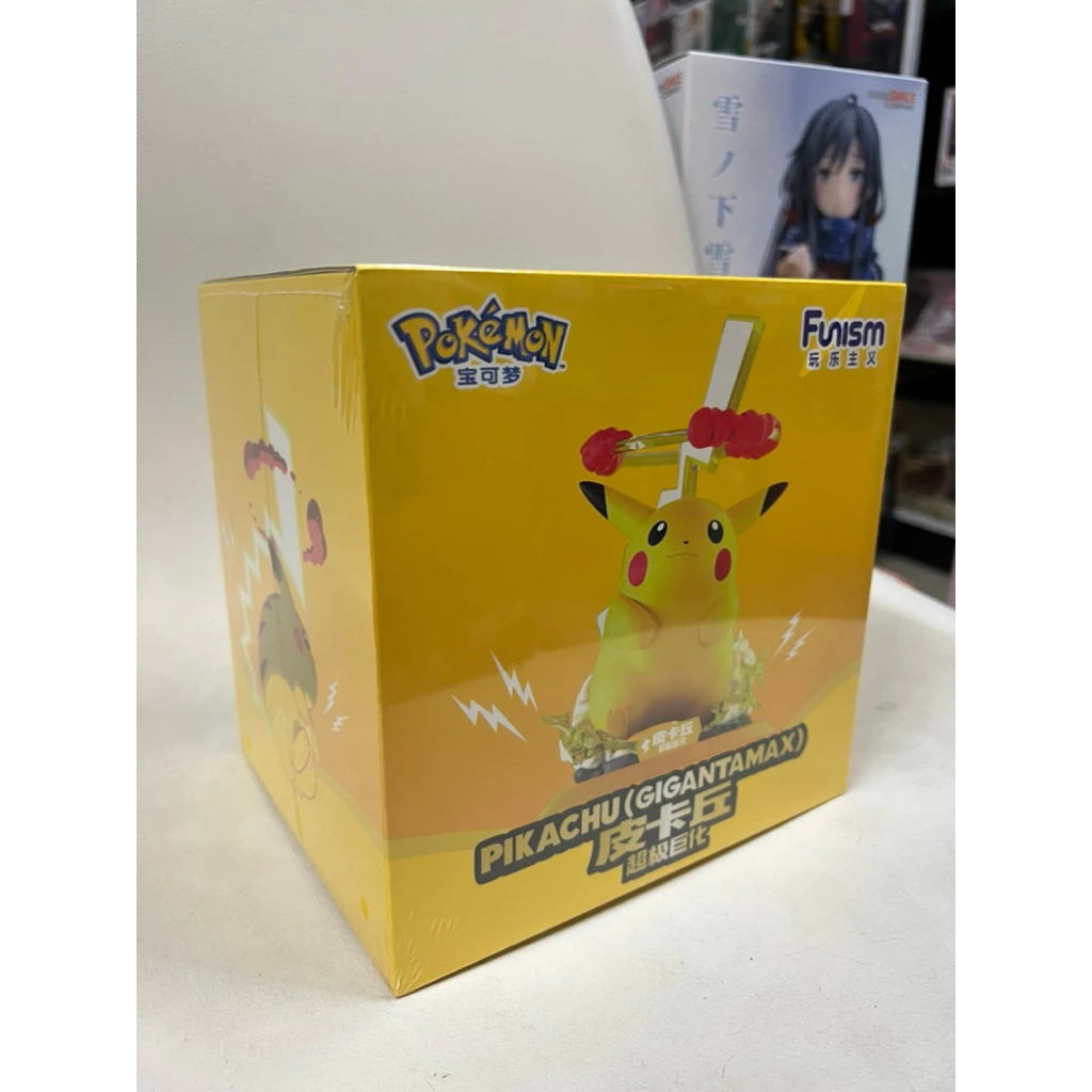 Mô hình Pokemon - Pikachu Gigantamax Funism Figure chính hãng Funism 5 Vn 11134207 820l4 Miv3hh98tce808