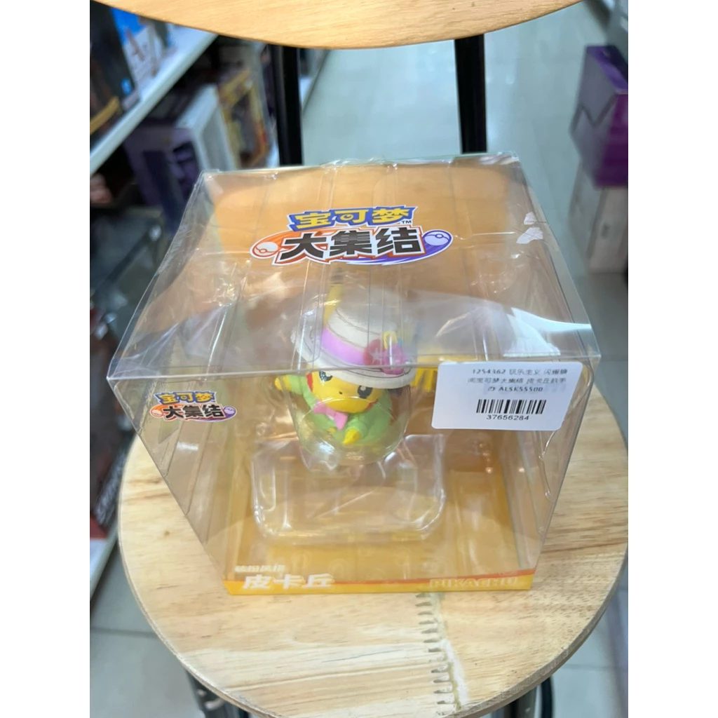 Mô hình Pokemon - Pikachu Unite Funism Figure chính hãng Funism 3 Vn 11134207 820l4 Mj77mi83pslg27
